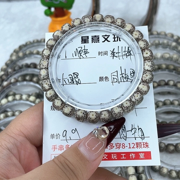 手串星月菩提1大眼