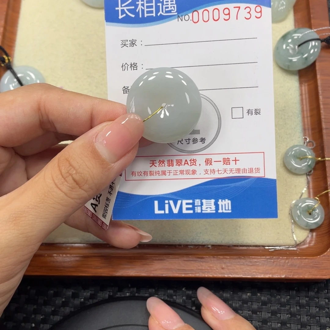 颈饰未镶嵌翡翠翡翠吊坠x9739
