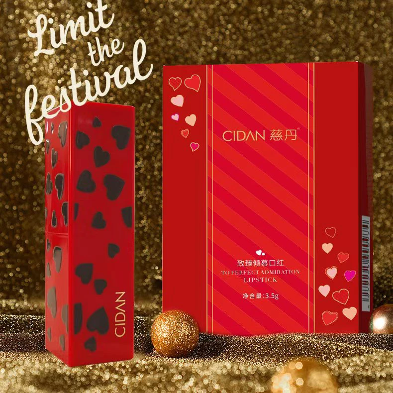 七周年限定至臻倾慕口红