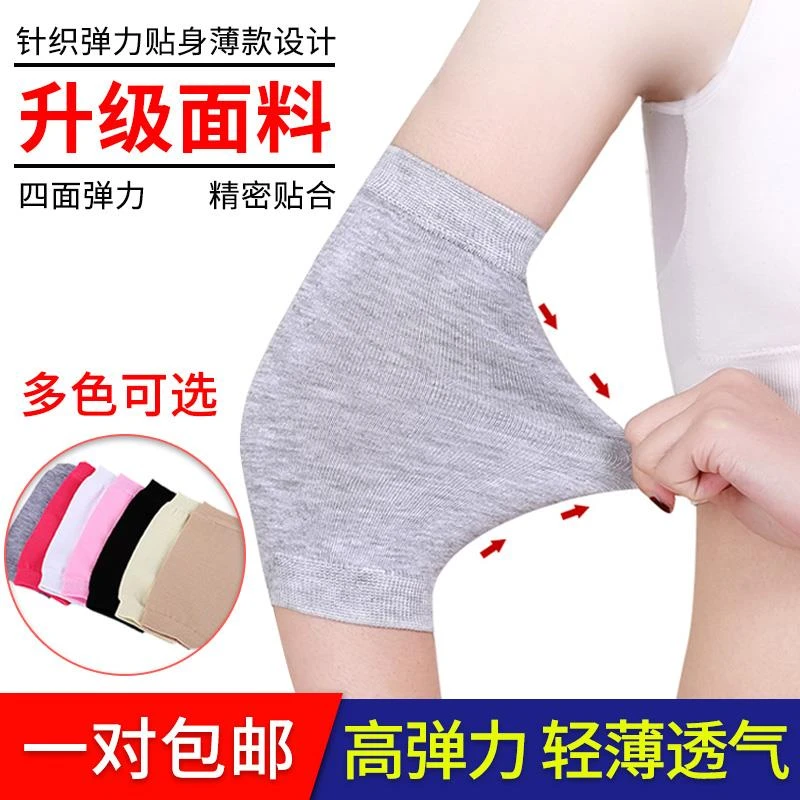 护肘关节套男女护胳膊春夏薄款棉保暖专用胳膊肘手肘臂关节保护套