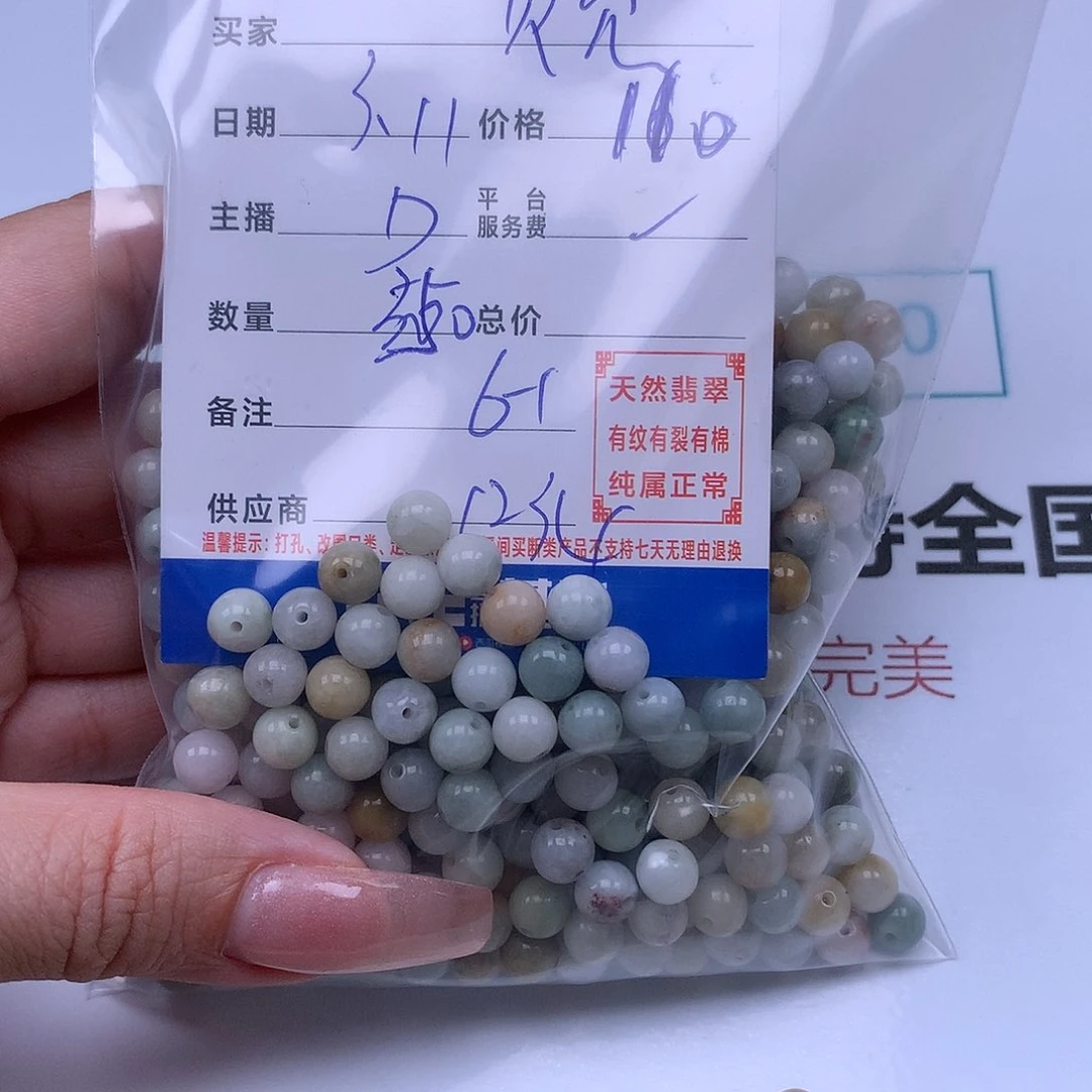 翡翠手链银S925镀金镶嵌贝*