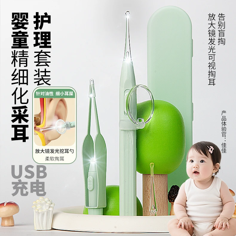婴幼儿挖耳勺充电掏耳勺软头小头宝宝儿童专用采耳神器掏耳勺便携