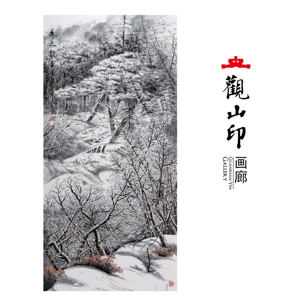 赖东风-原创手绘国画6尺中式古风玄关走廊办公室茶室1501