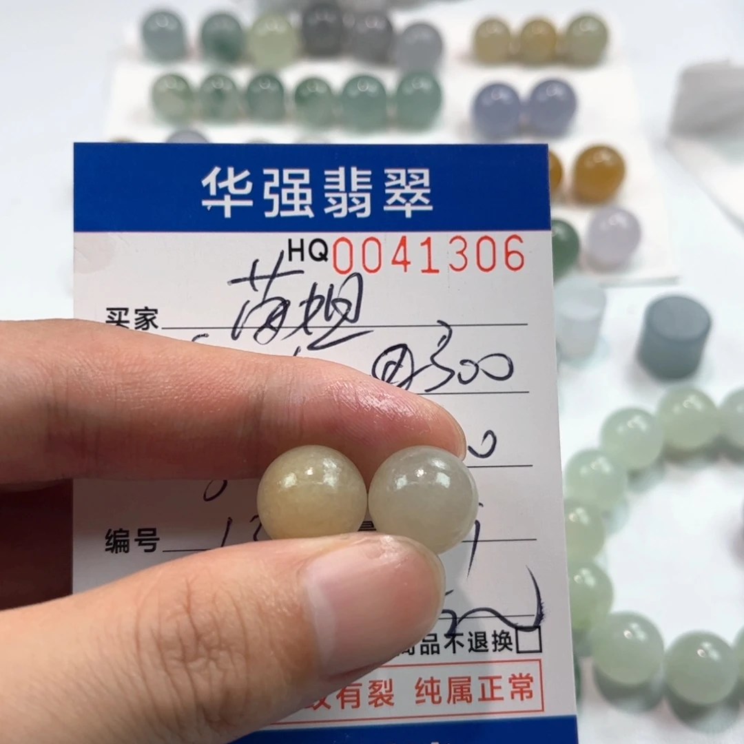 茵***姐定制翡翠未镶嵌翡翠
