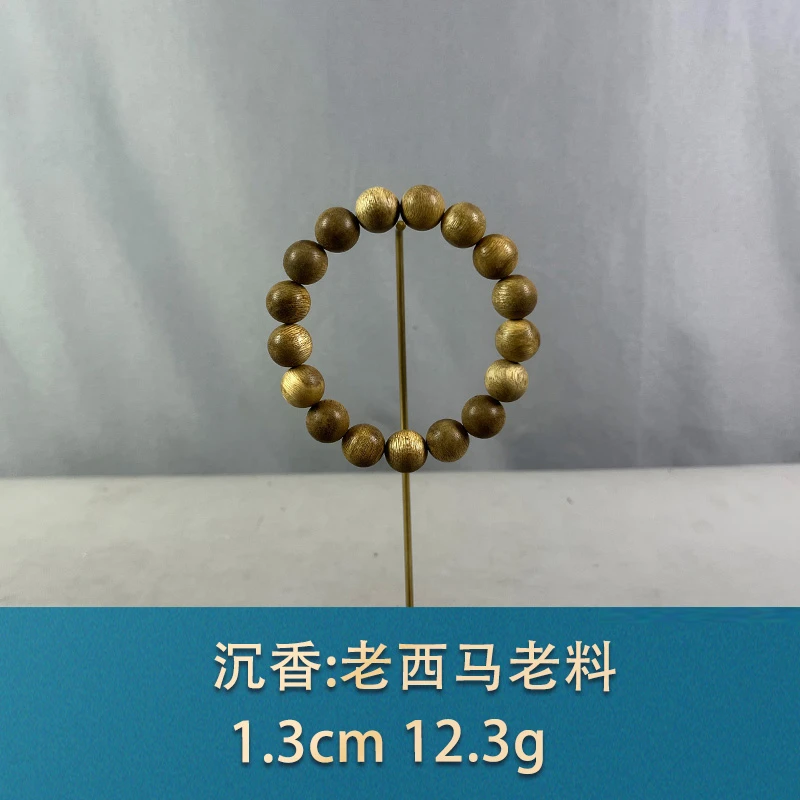 77271 老西马老料 沉香