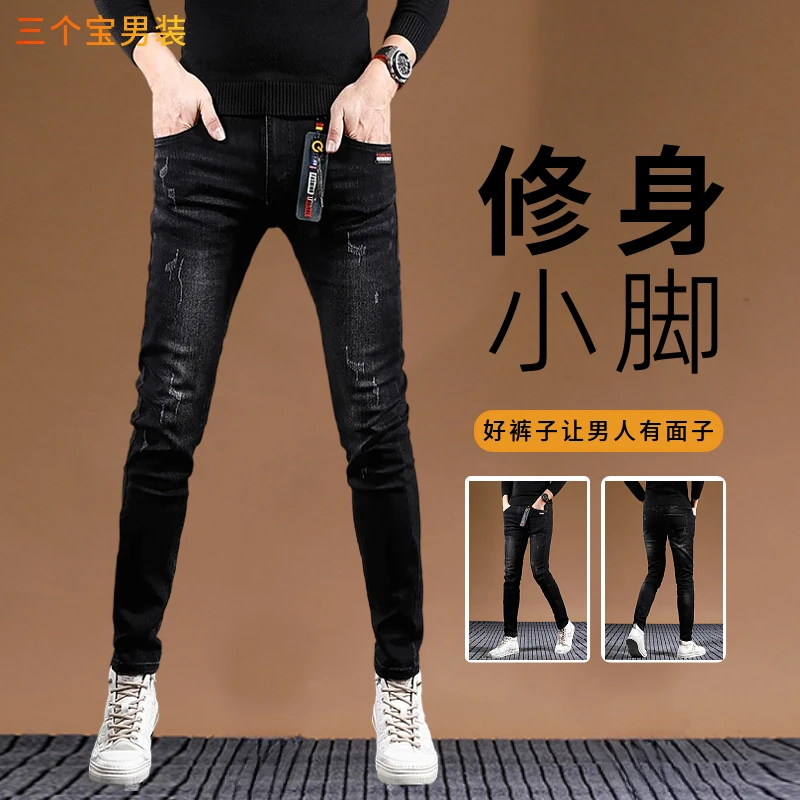 黑色加绒裤子男款秋冬修身牛仔裤爆款2025新款休闲弹力男士小脚裤