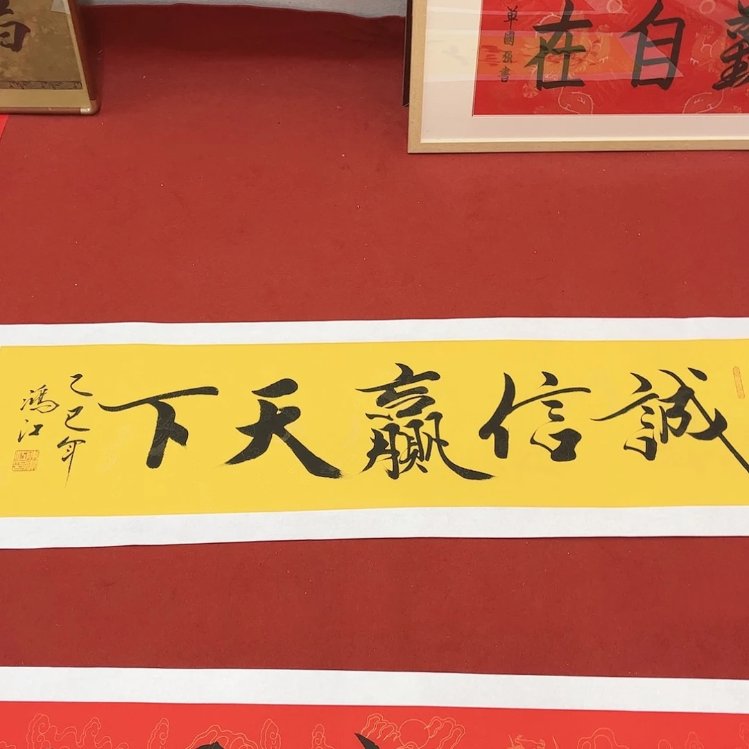 书法陈鸿江老师作品