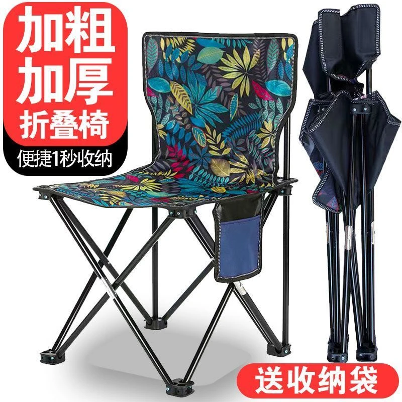 便携式户外折叠椅子升级加固板凳马扎子超轻休闲椅折叠钓鱼小椅子