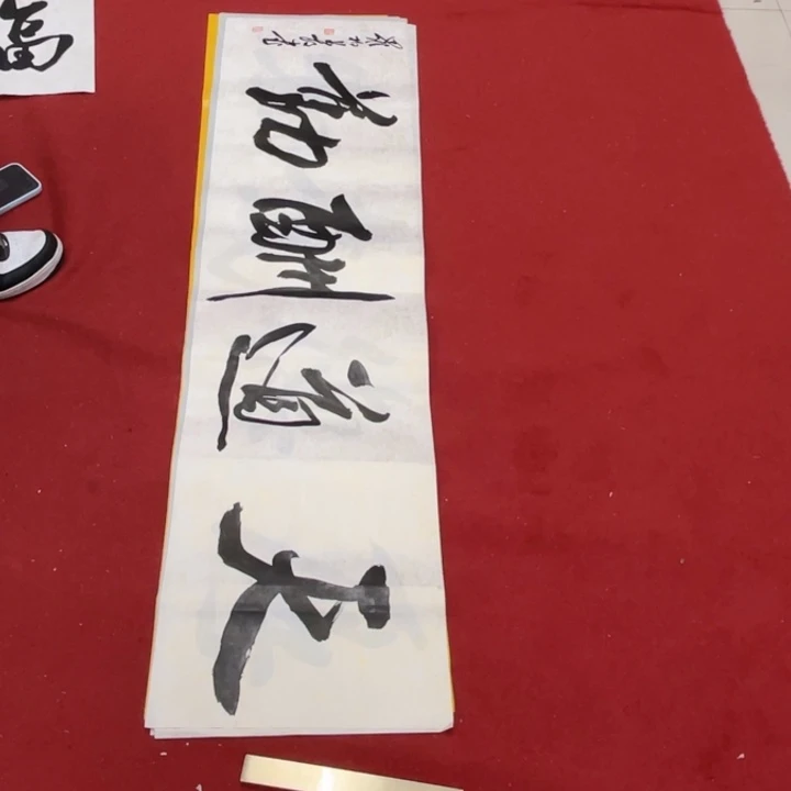 书法罗柏发书法作品