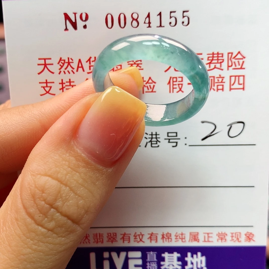 翡翠戒指未镶嵌卡牌卡牌