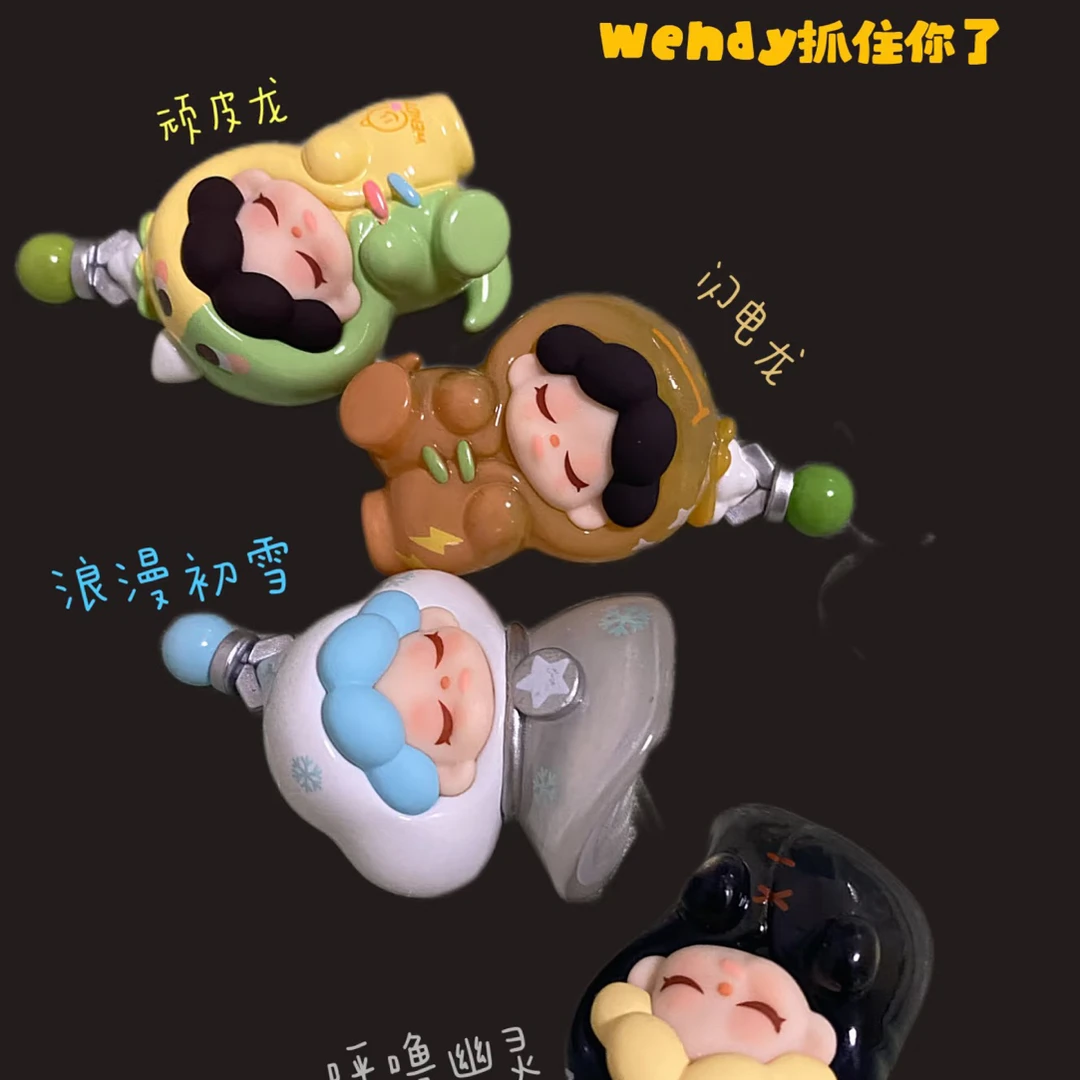 【明款】Wendy抓住你了盲盒萌粒可打孔满50包邮默认微瑕售出不退