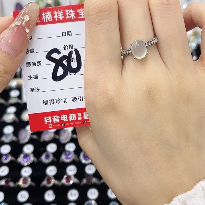 茁***长岫玉银S925镶嵌戒指