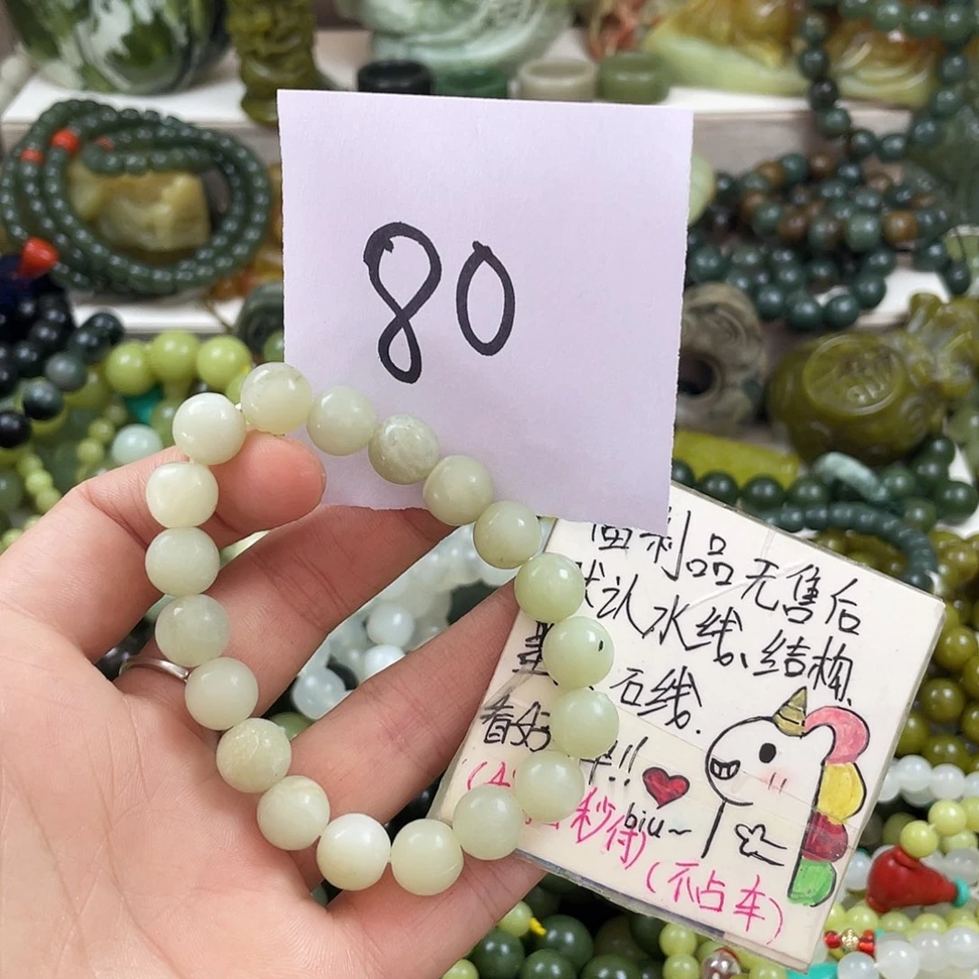 未镶嵌蛇纹石玉手链