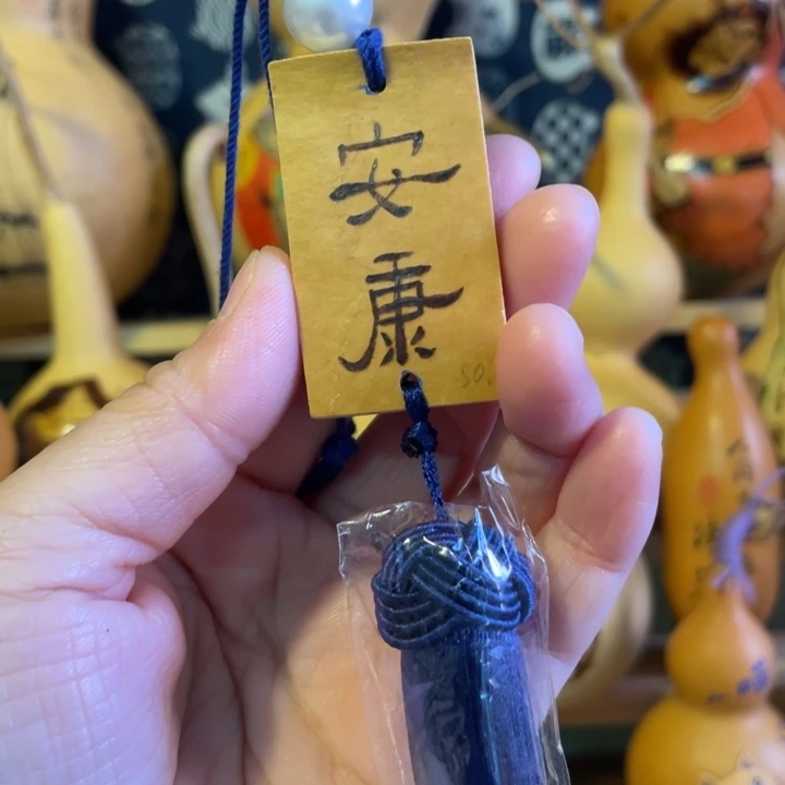 特价福利不退不换