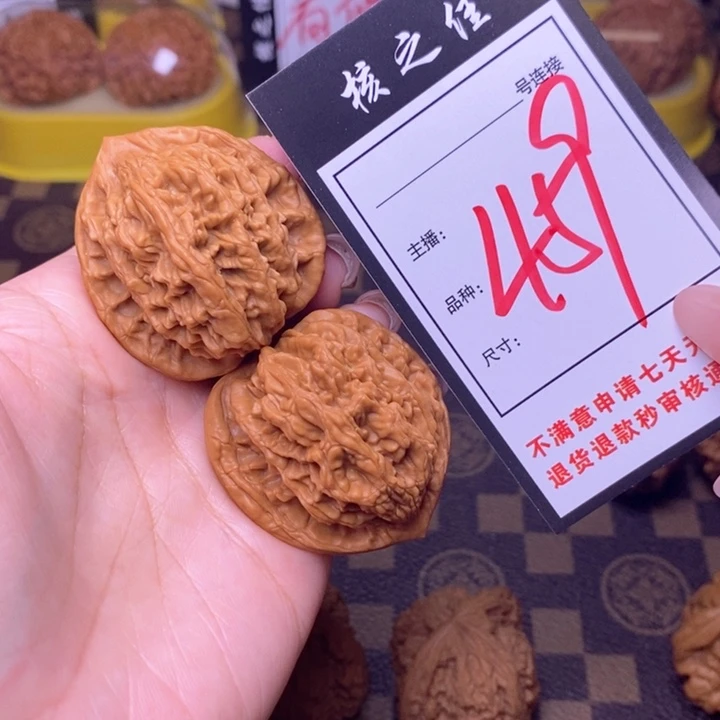 吊坠文玩核桃39虎头459