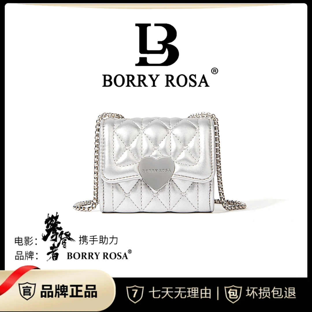 【工厂直销】BORRY ROSA/白色【甜心菱格小包】迷你斜跨包