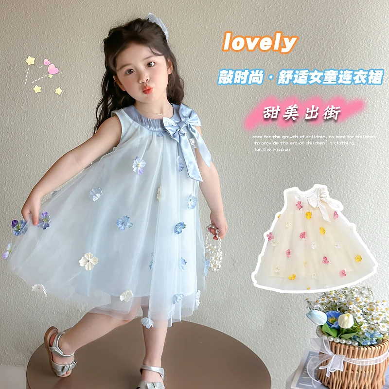 女童夏装连衣裙女宝中小童时尚花朵连身裙小女孩洋气夏季清凉裙子