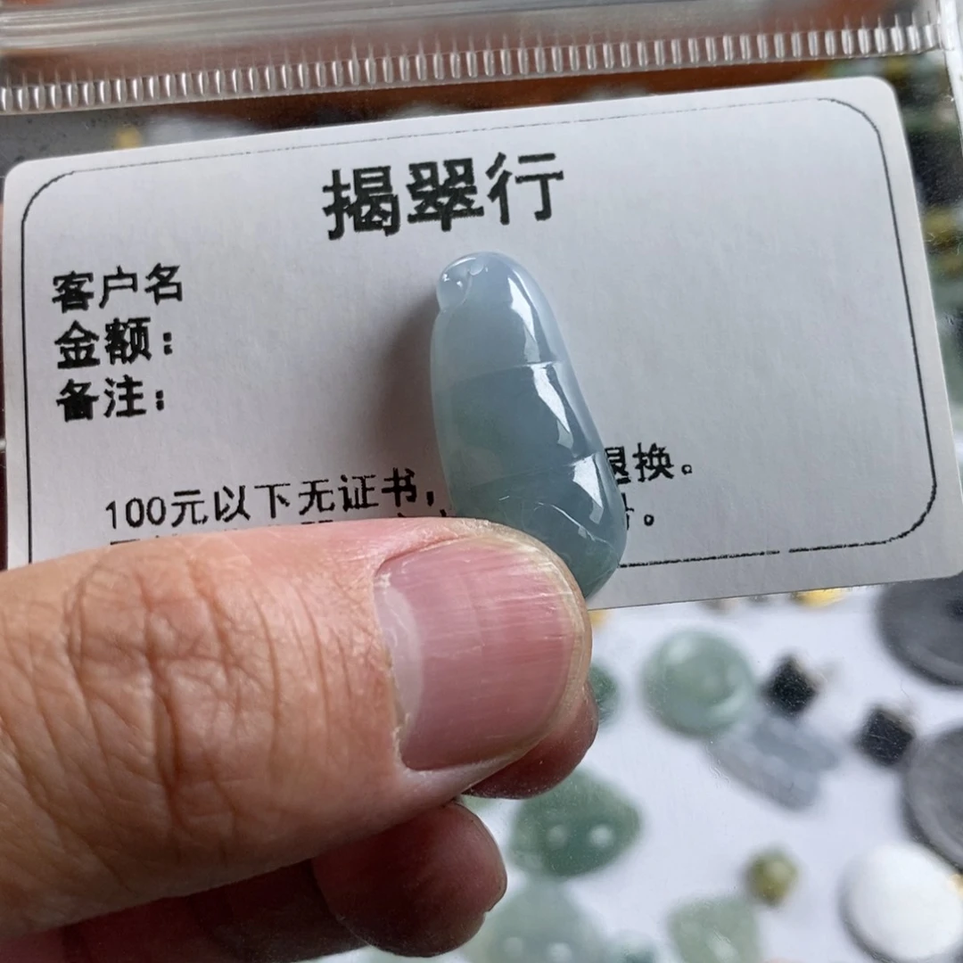 翡翠颈饰未镶嵌是***.