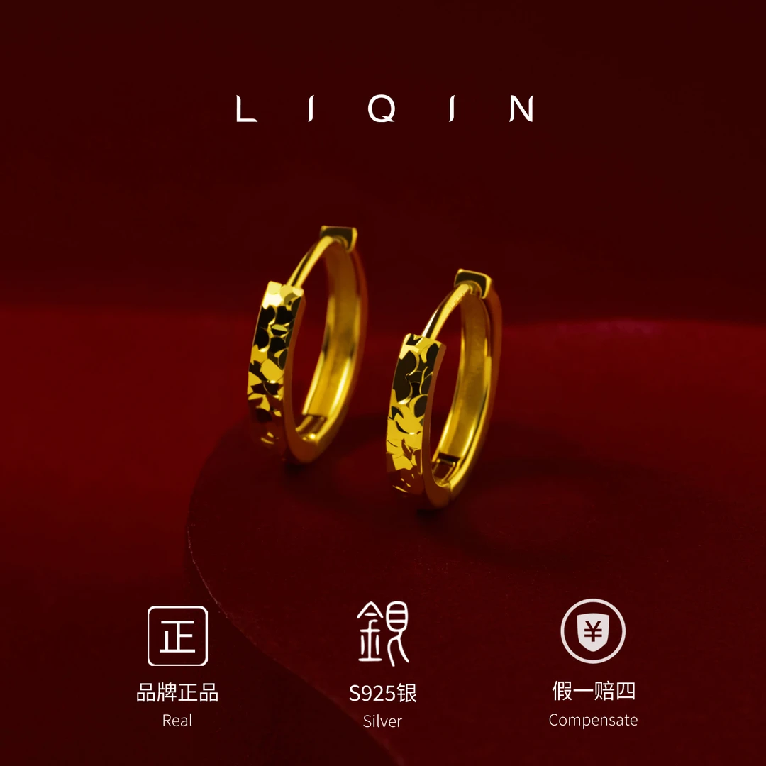 丽沁 925银耳饰 爆闪碎冰冰耳扣仙女简约精美女款气质耳环优雅