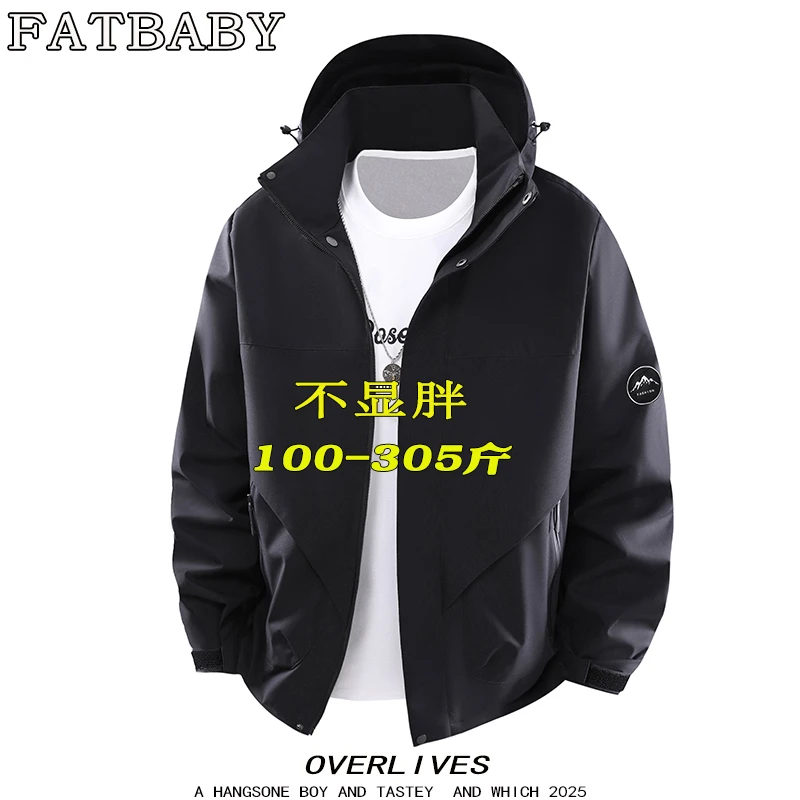 大码男士美式休闲加肥运动夹克秋季防水情侣款痞帅户外登山冲锋衣