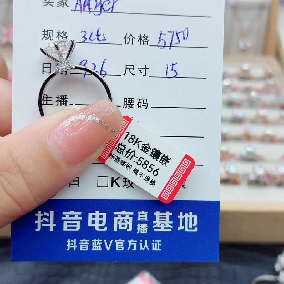 合成碳硅石（莫桑石）戒指/指环18K金镶嵌