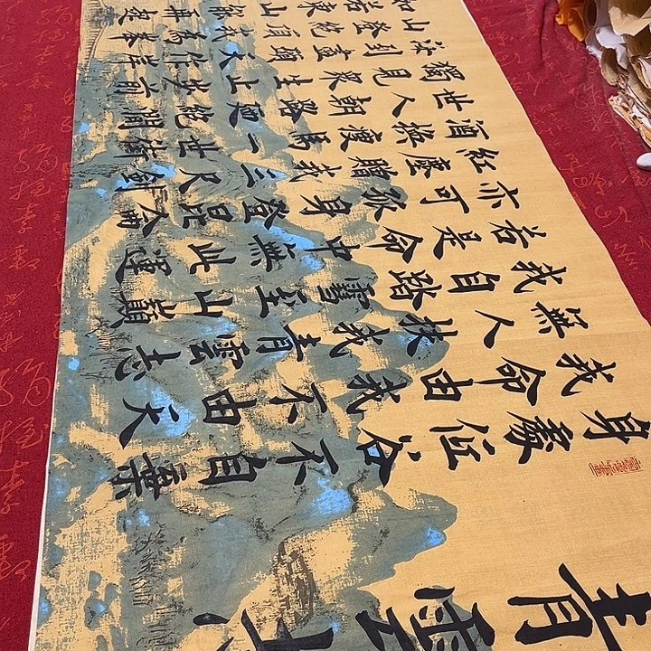 书法青云志雷伟江山宣纸180✖️48厘米左右