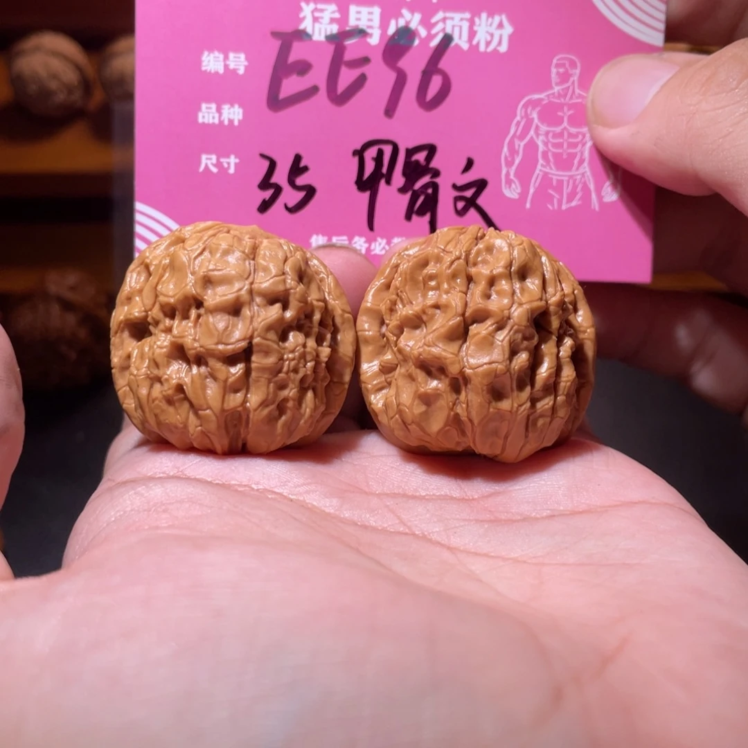吊坠文玩核桃文玩