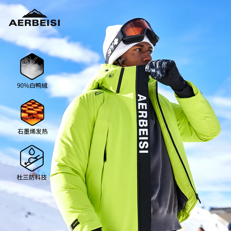 AERBEISI/阿尔卑斯男士户外冲锋羽绒服防水防雨雪连帽保暖滑雪服
