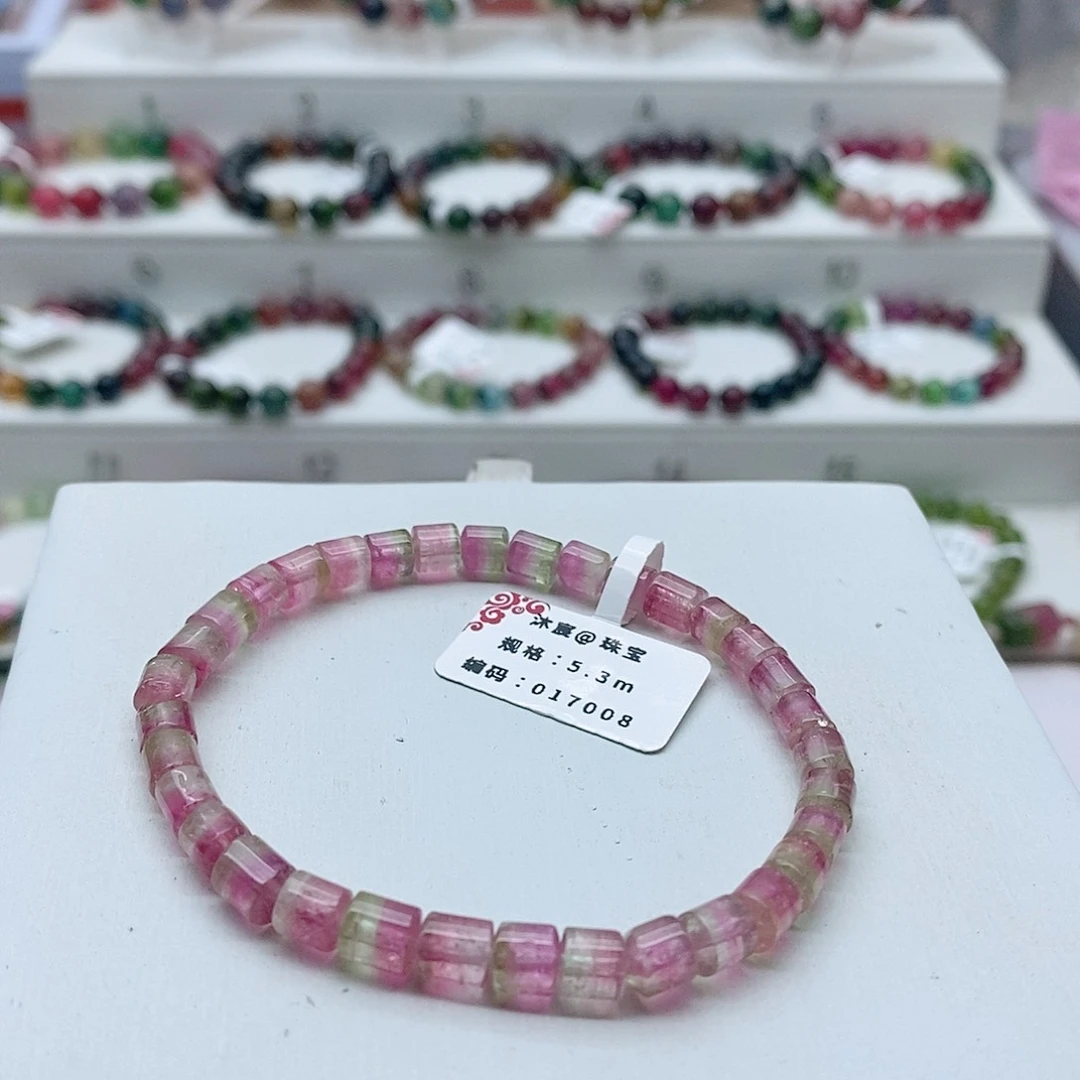 碧玺手链未镶嵌馨*辰18号