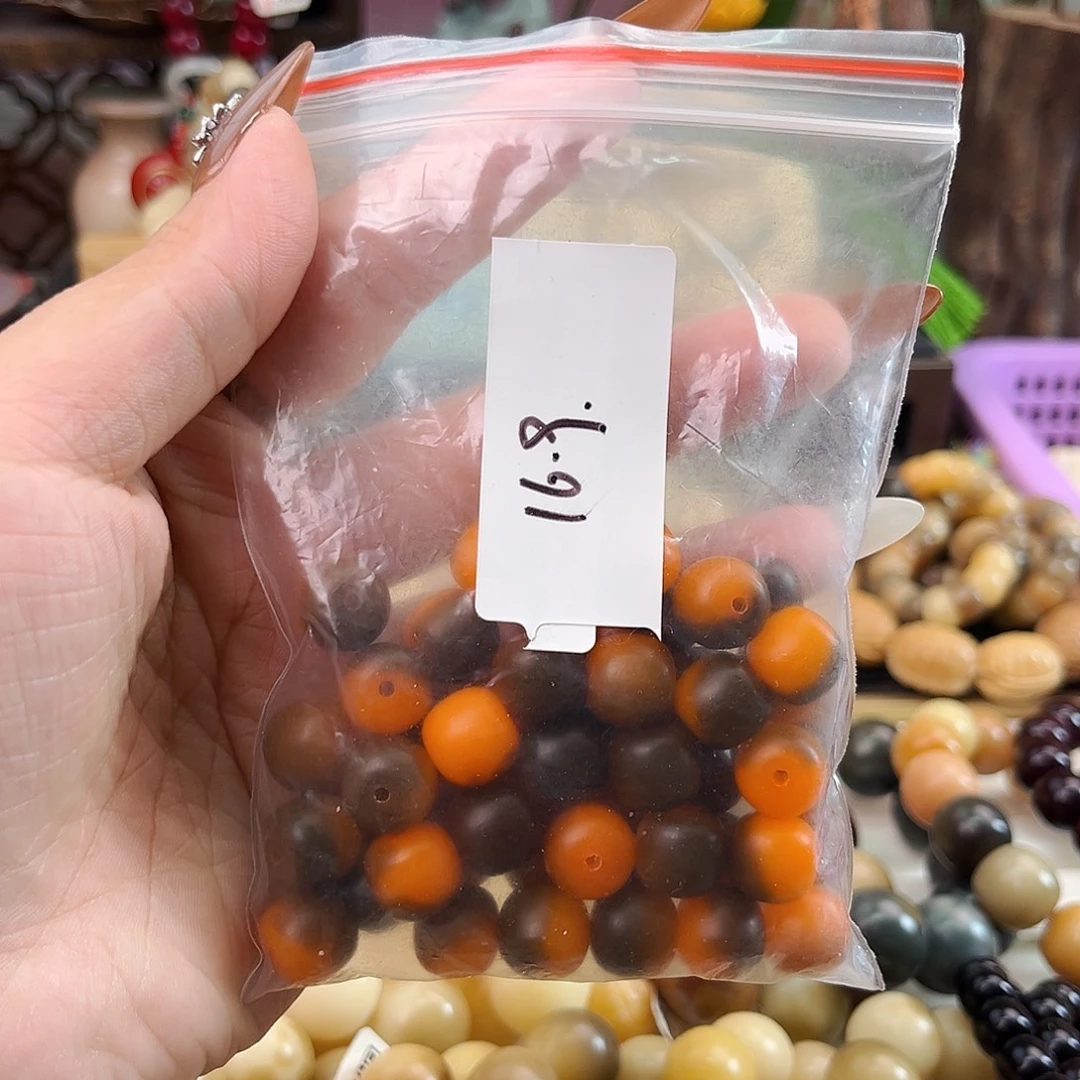 手串菩提根/象牙果41.橘子飘花默认微瑕