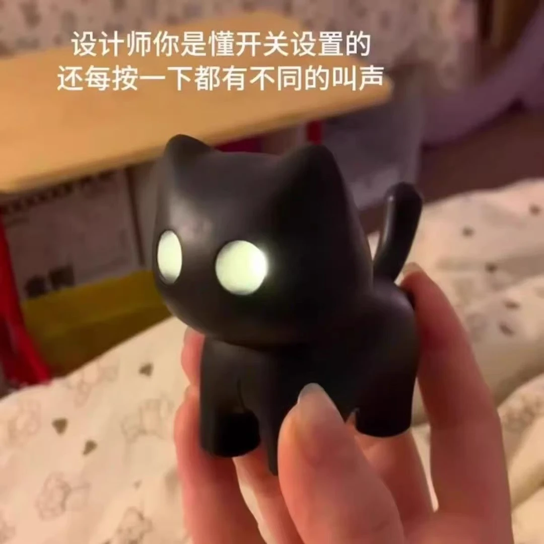发光护眼小猫夜灯钥匙扣黑猫小夜灯潮玩手办新奇可爱摆件礼物玩具
