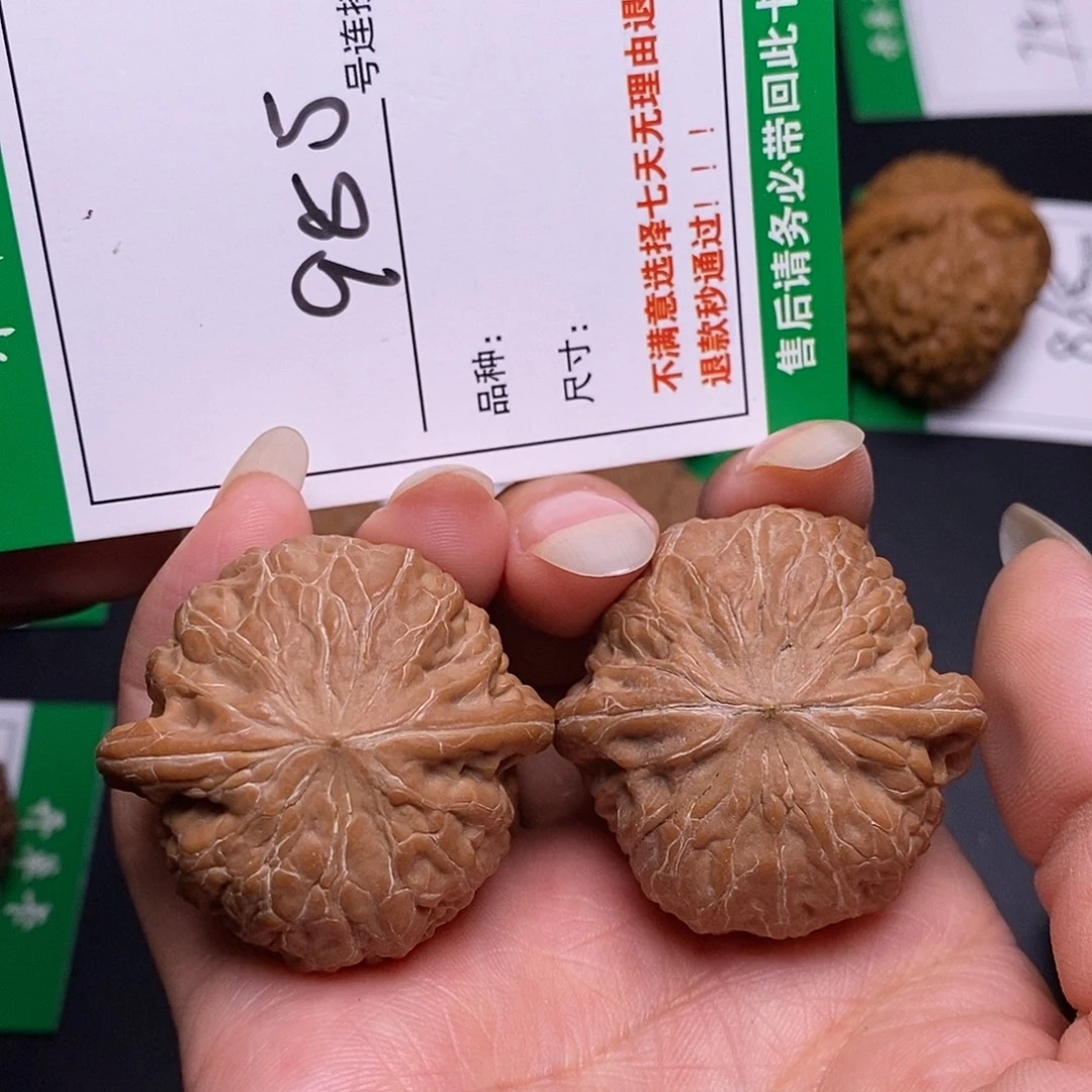 文玩核桃吊坠985铁锤3.9全品