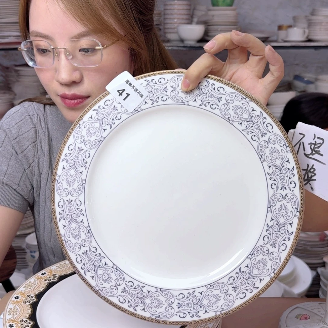瓷10.5英寸平盘27cm一个大盘瑕疵品不忒不还