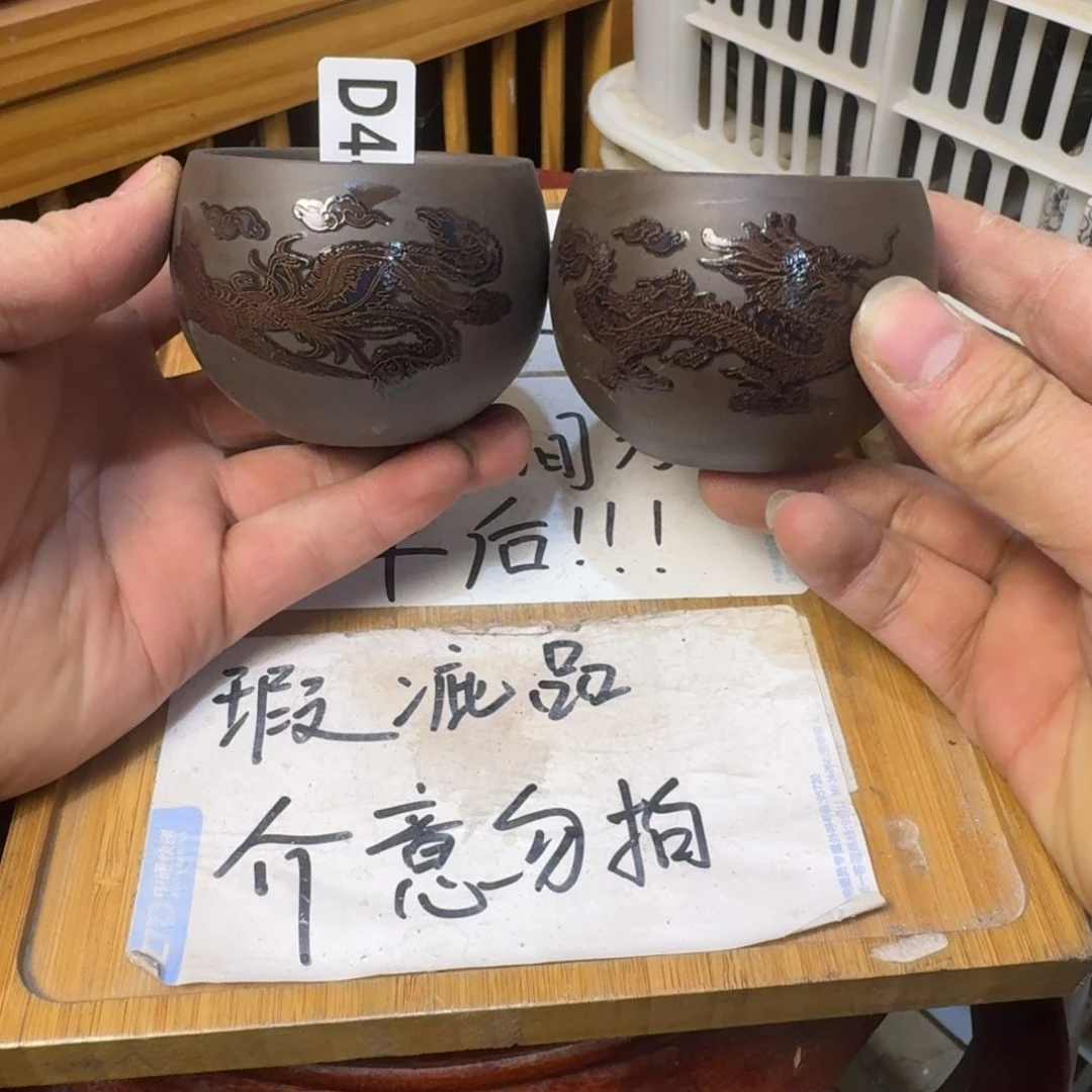 瑕疵介意勿拍陶瓷器皿B738