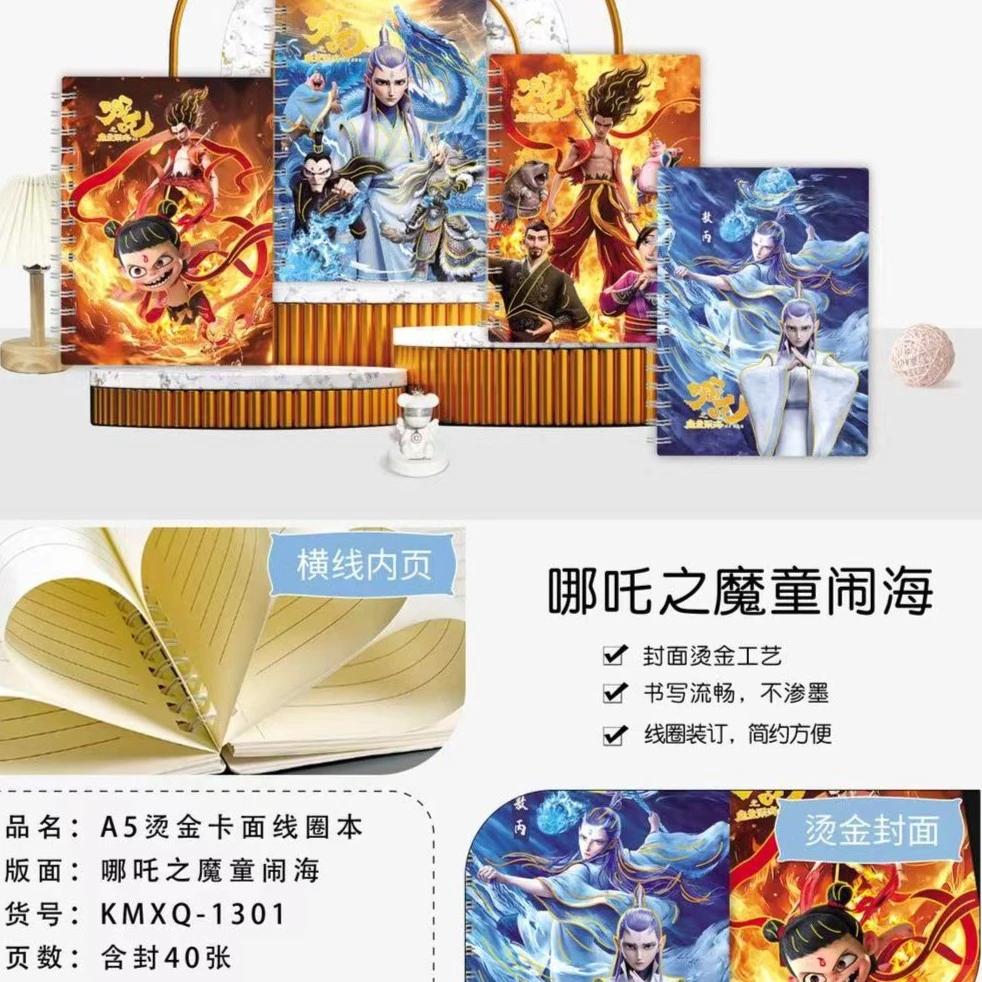 新品A5和B5线圈笔记本横条好看加厚本子线圈本