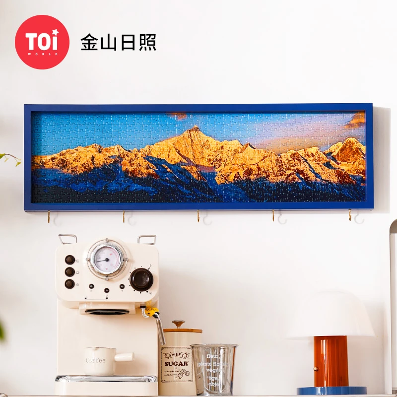 TOI/图益拼图带框成人拼图588片金山日照相框套装拼图装饰画