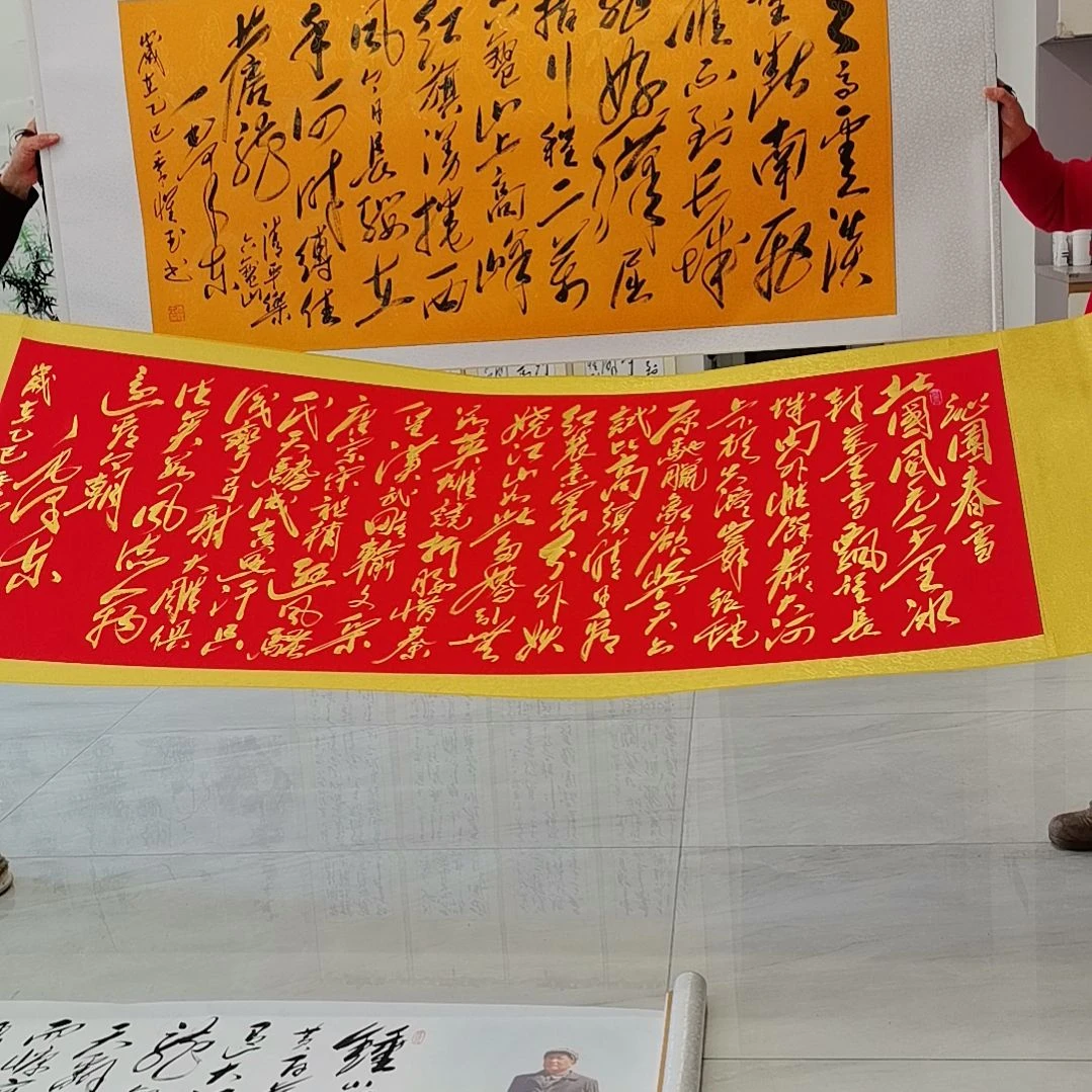 书法沁园春雪＋清平乐六盘山书法作品
