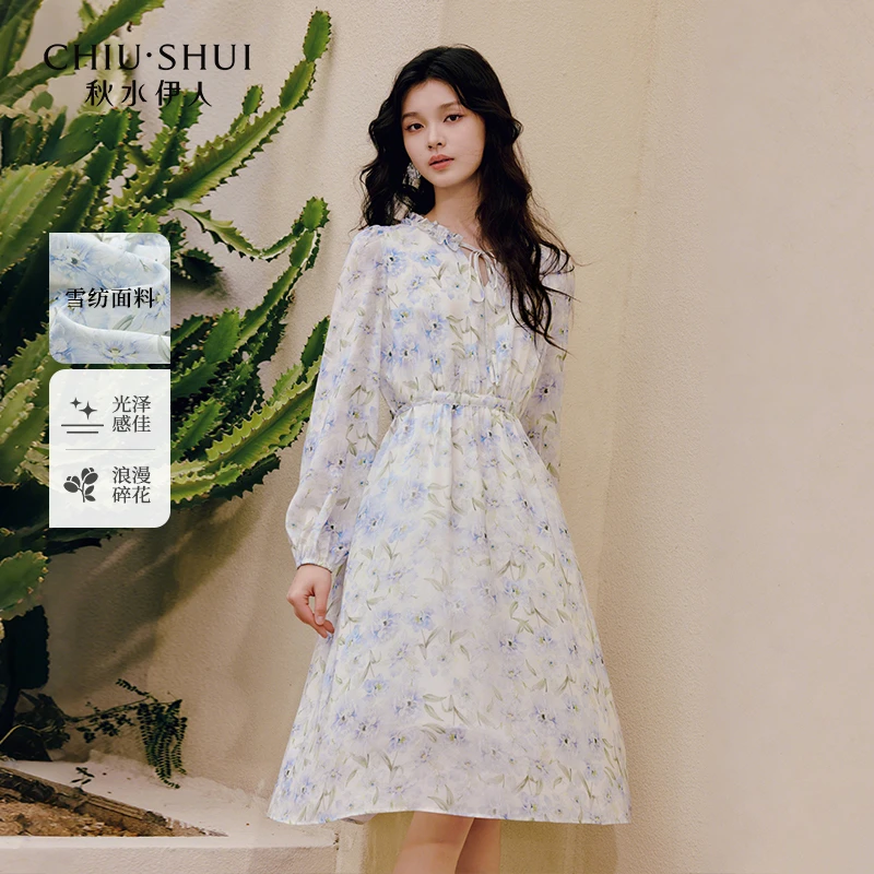 【艾美】秋水伊人连衣裙春季V领灯笼袖裙子625101B020223