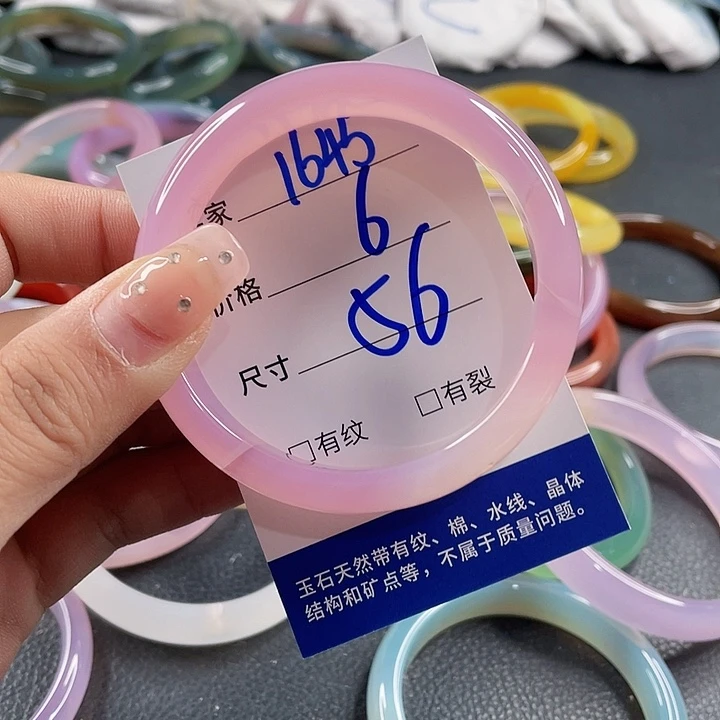 玛瑙/玉髓未镶嵌手镯
