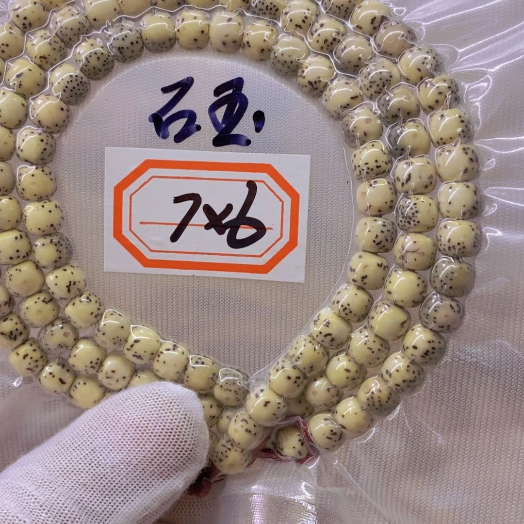 星月菩提手串999999999999