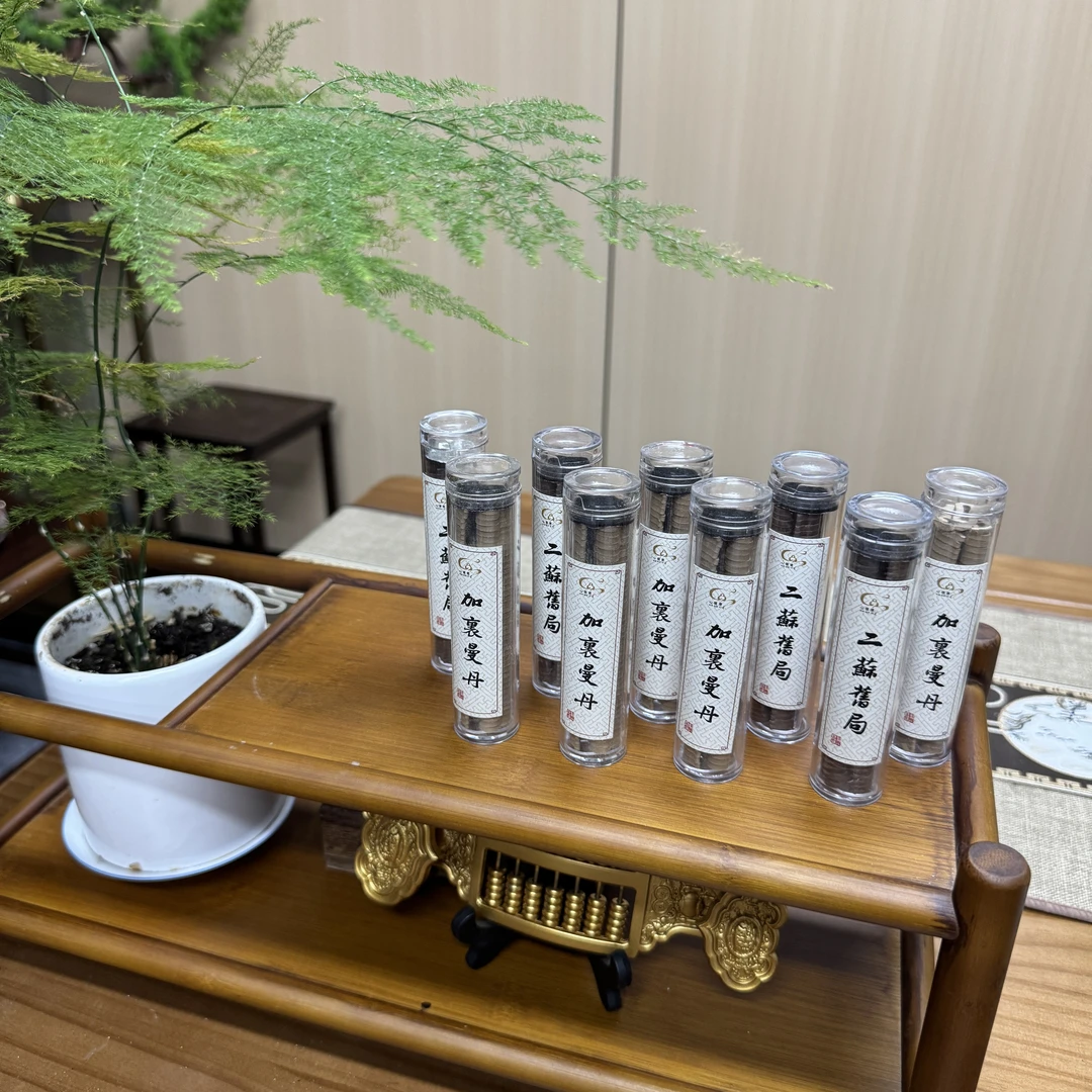 【心惬意】云朵香 5管+香炉组合套装