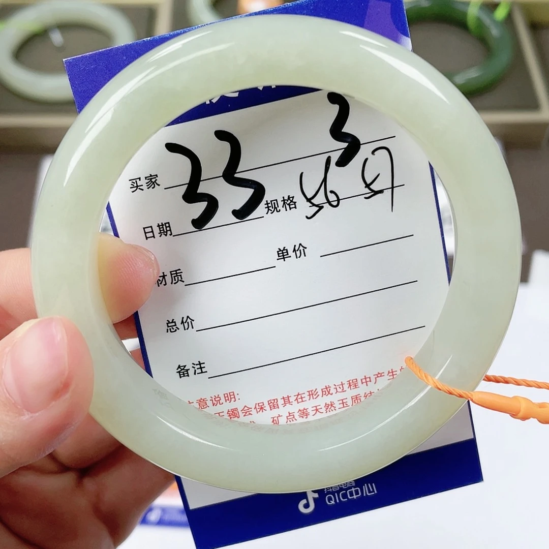 【闪购商品】和田玉手镯未镶嵌
