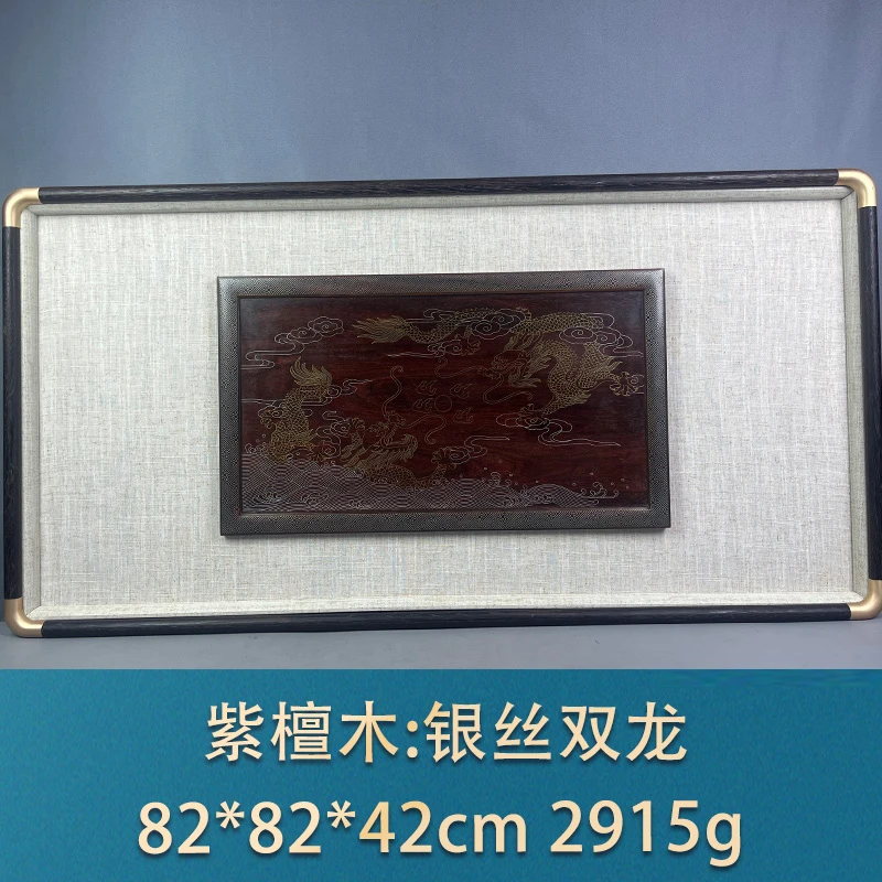 65347 银丝双龙 紫檀木