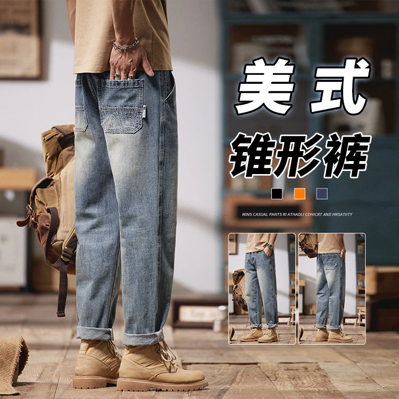 锥形牛仔裤男士2025夏季新款宽松直筒潮牌美式复古高街休闲长裤子