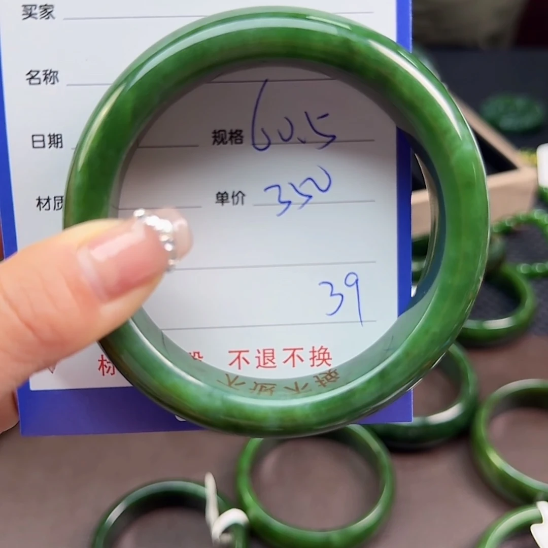 和田玉（碧玉）未镶嵌手镯