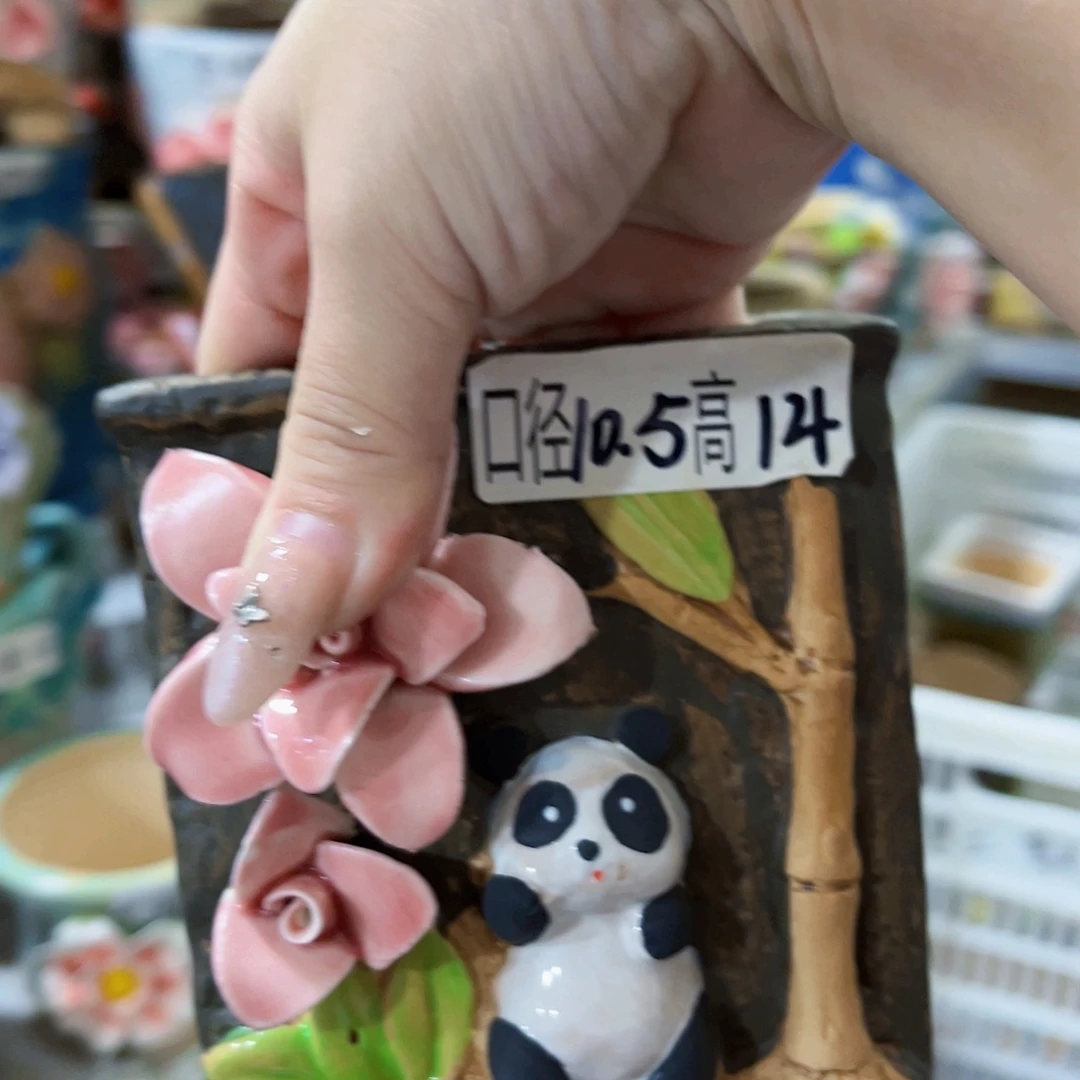 满18.8元发货包邮