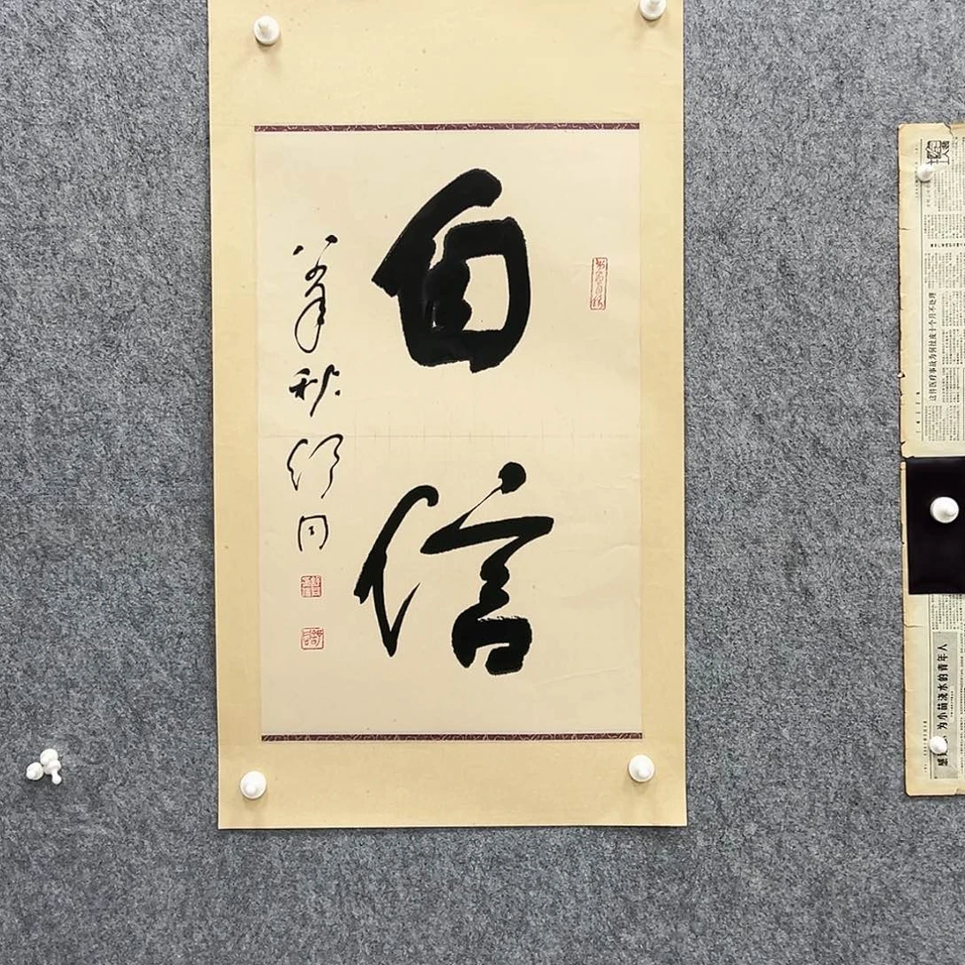 书法书法精品一副