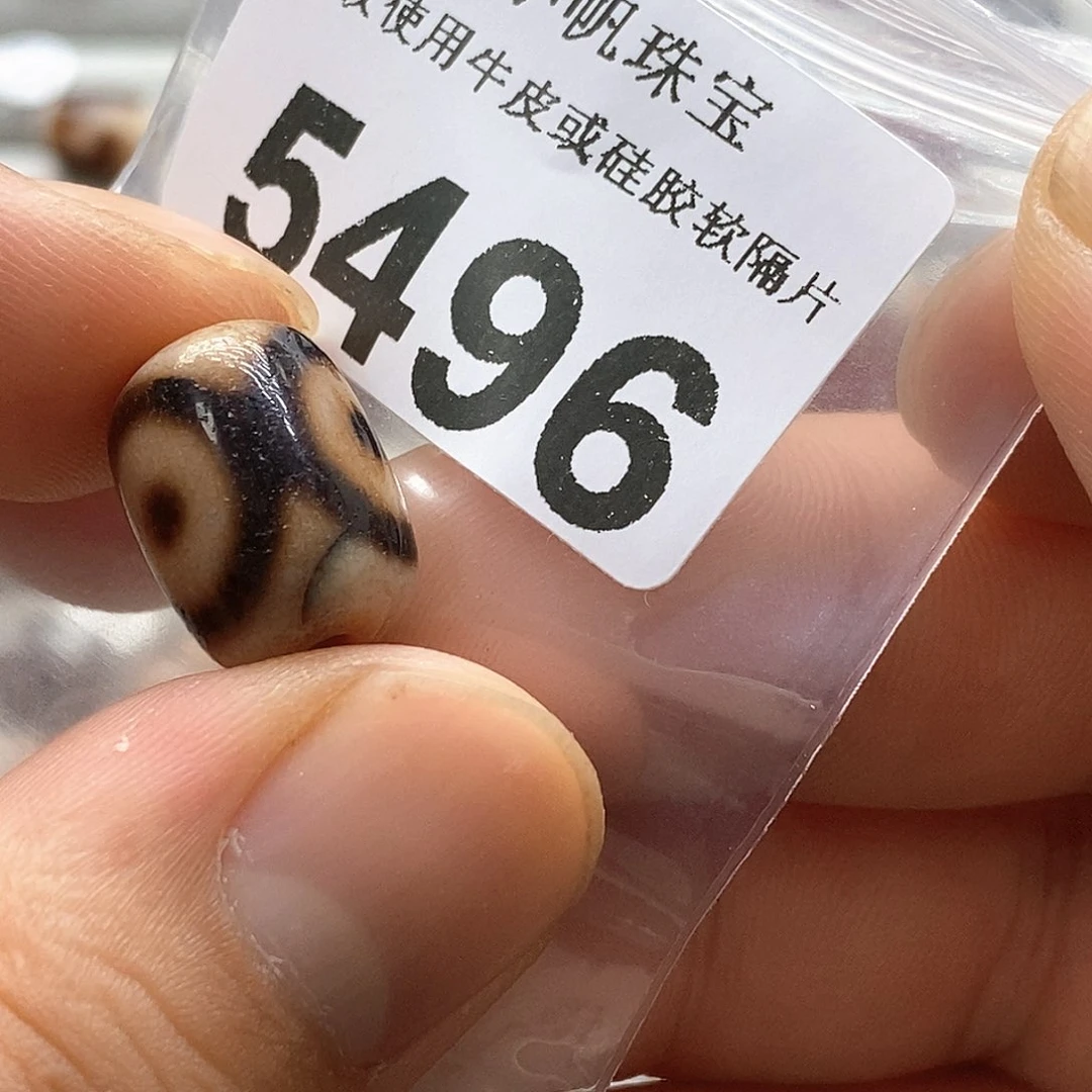玛瑙/玉髓玛瑙5496 微瑕特价未镶嵌