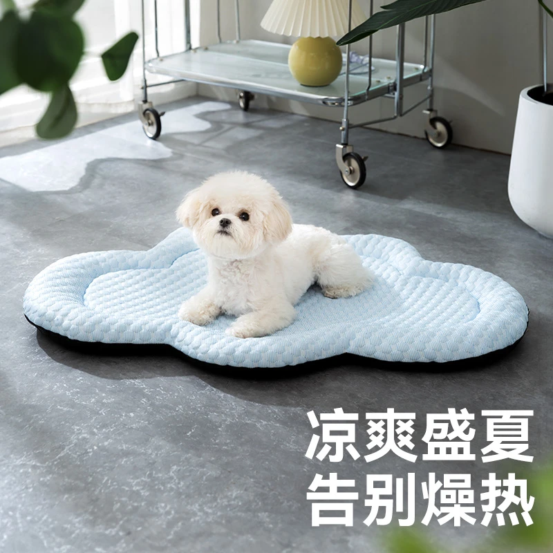 [达人]狗狗云朵3D凉感垫子柔软凉垫狗垫子泰迪比熊小型犬窝床7814