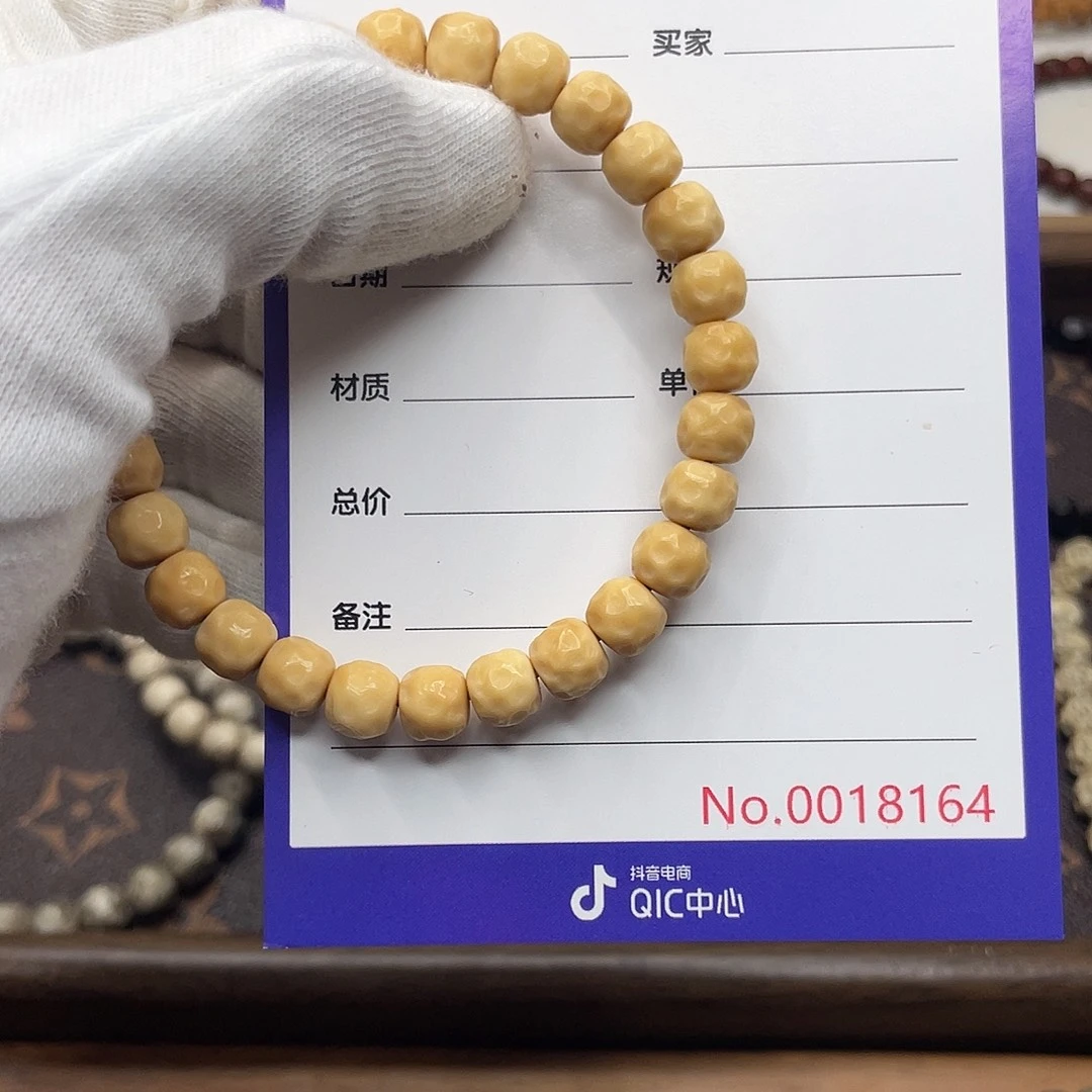 吊坠星月菩提龙脊菩提